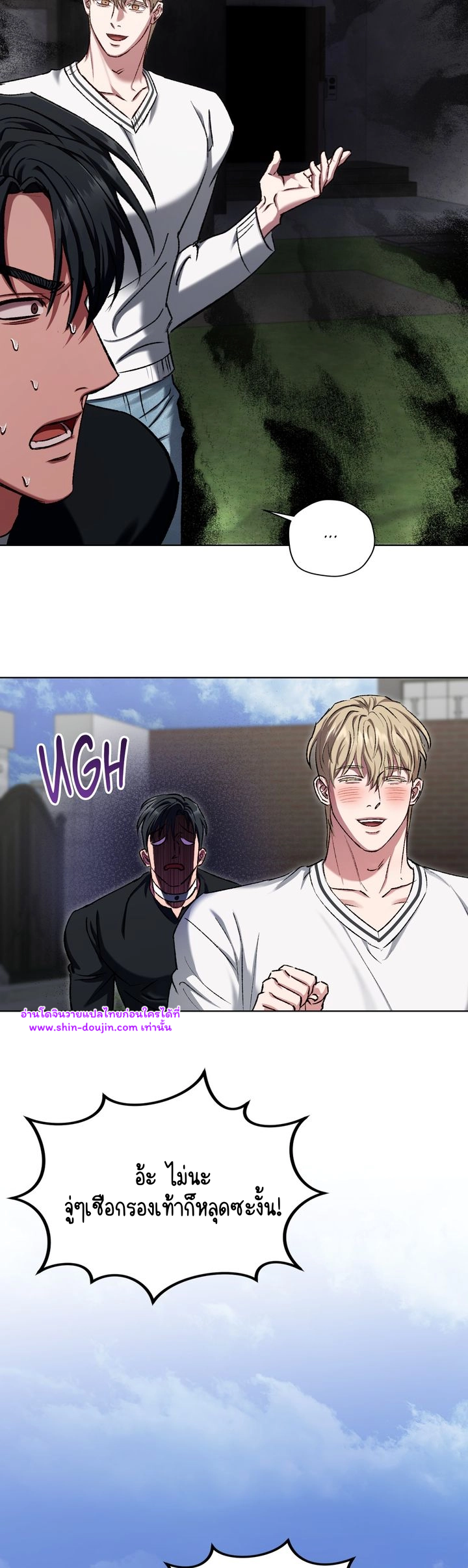 Creepy Baby EP 20